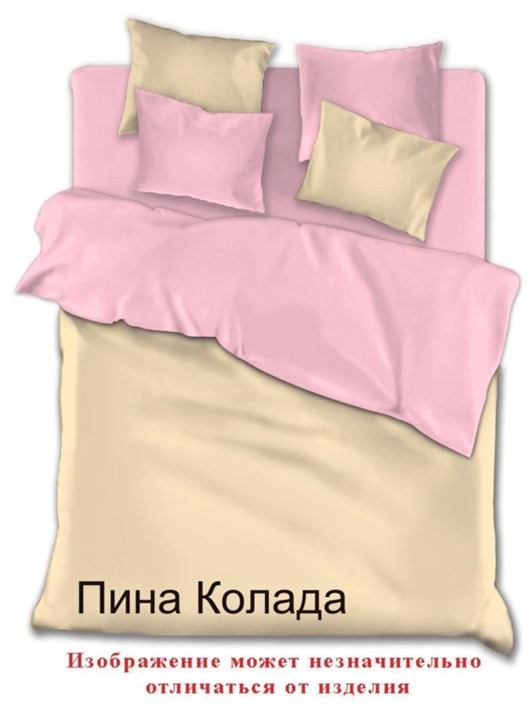 КПБ 2,0 Пина Колада Арт. 2161