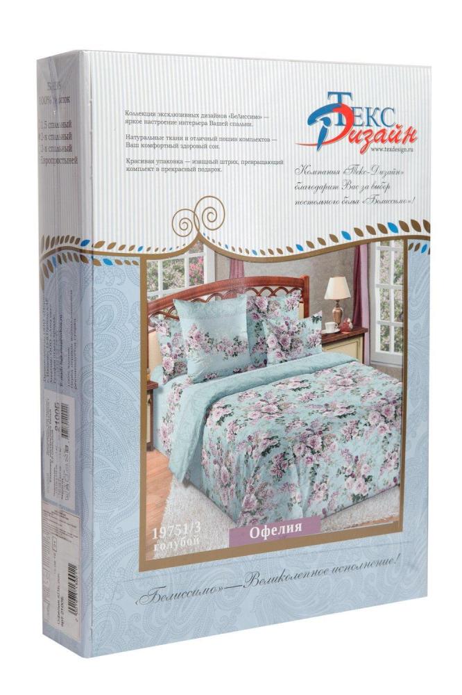 КПБ 2.0 Офелия Арт. 2199