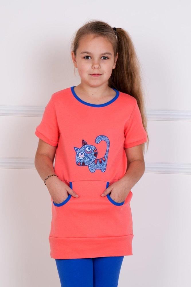 Костюм Мяу Арт. 2214