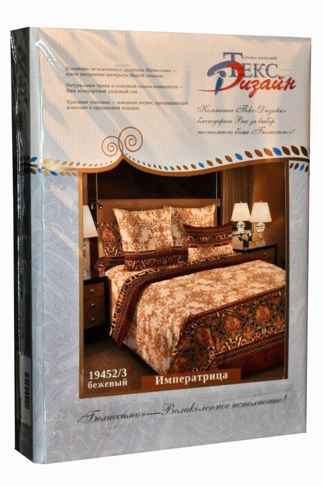 КПБ евро Императрица 3 Арт. 2235