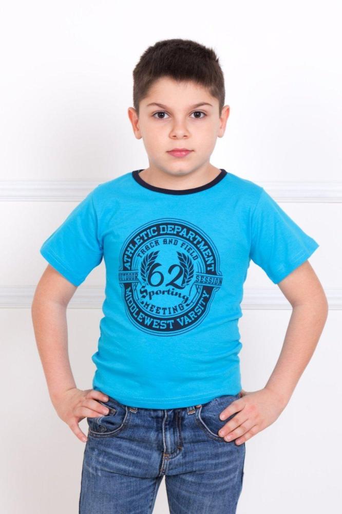 Футболка Камелот Арт. 2247