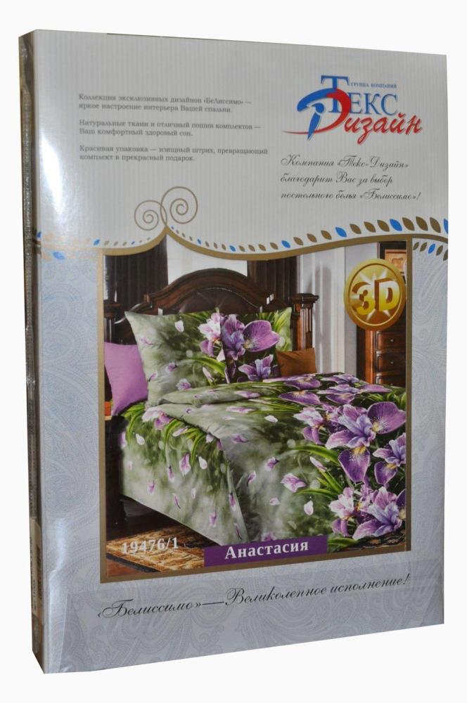 КПБ 1,5 Анастасия Арт. 2276