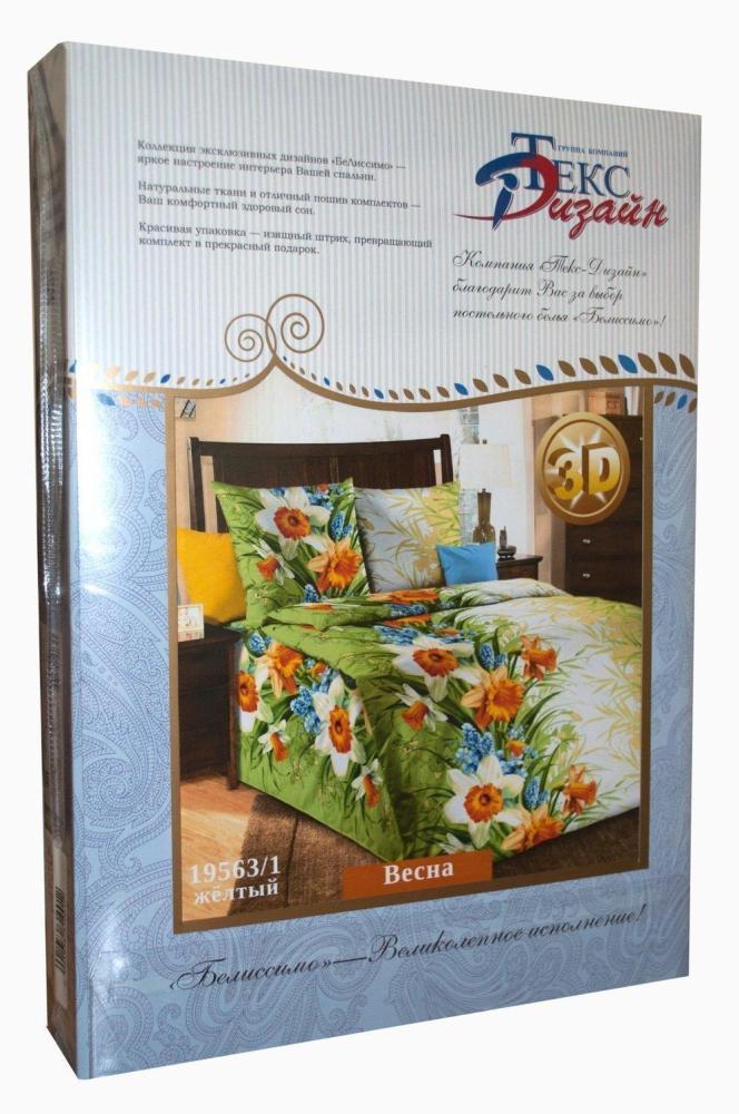 КПБ 1,5 Весна  Арт. 2279