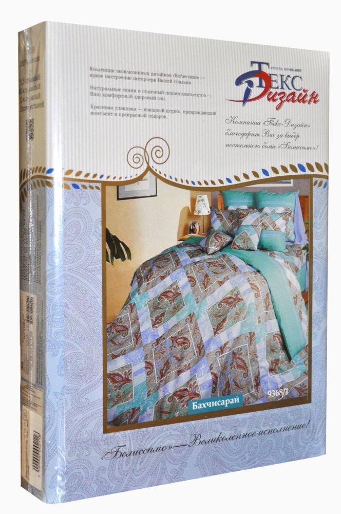 КПБ 2,0 Бахчисарай Арт. 2284