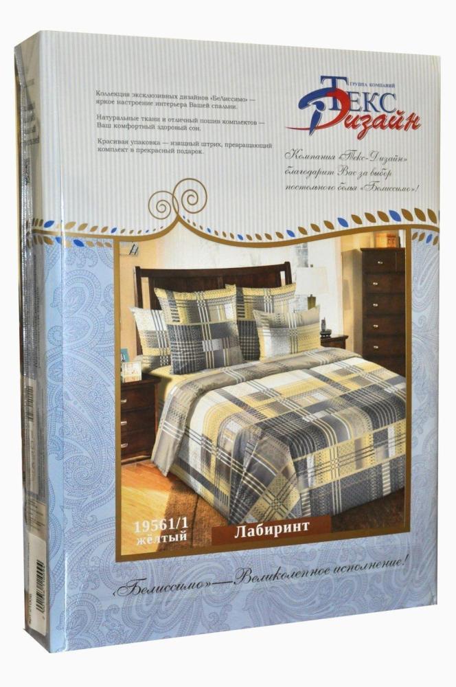 КПБ 2,0 Лабиринт Арт. 2291