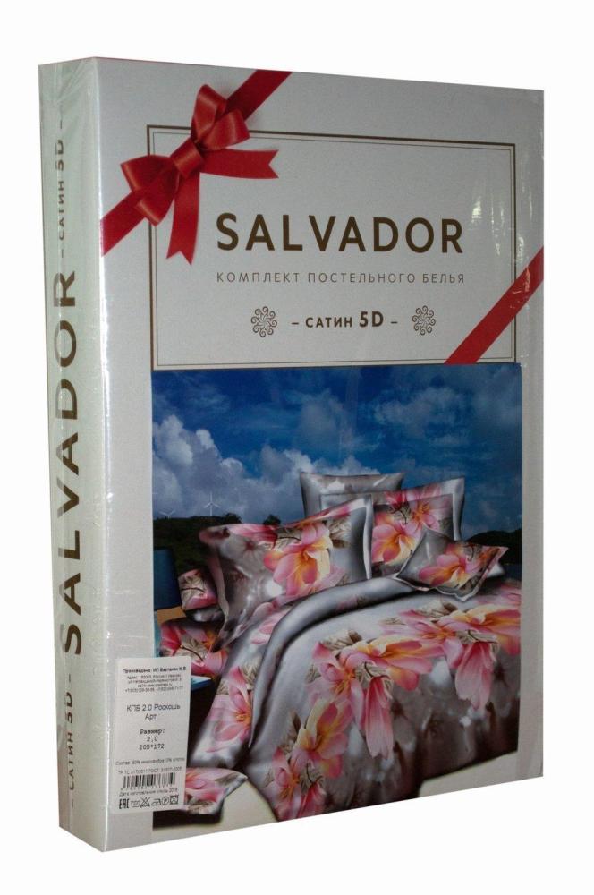 КПБ 1.5 Роскошь Арт. 2469 КПБ 1.5 Роскошь Арт. 2469