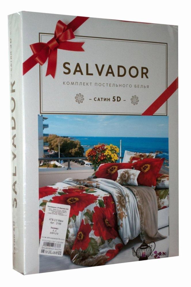 КПБ 1.5 Маки Арт. 2474