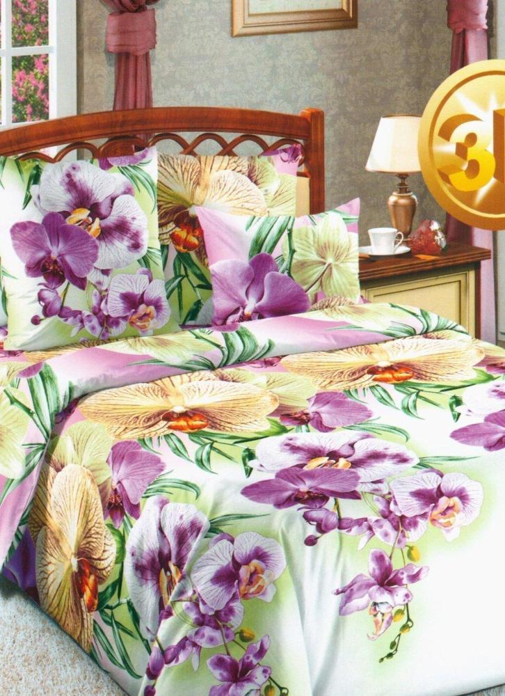 КПБ 2,0 Мальдивы Арт. 2630