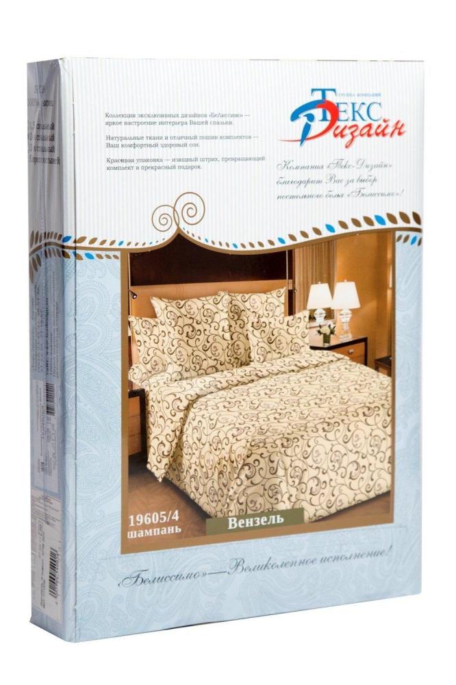 КПБ 2,0 Вензель 2 Арт. 3158