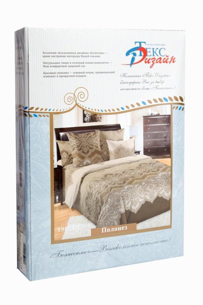 КПБ 2,0 Полонез Арт. 3742