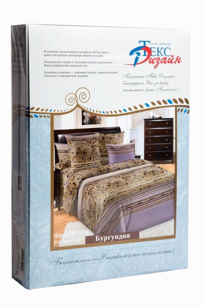 КПБ евро Бургундия Арт. 3745