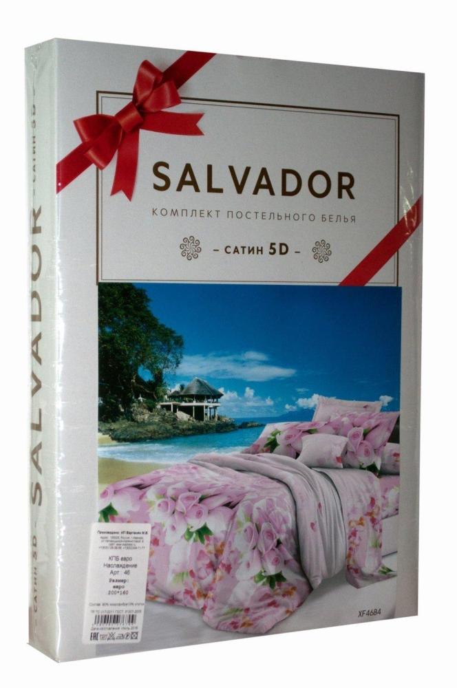 КПБ евро Наслаждение Арт. 46