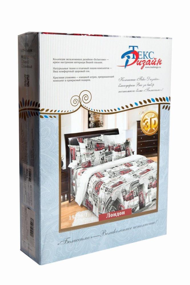 КПБ евро Лондон Арт. 5221