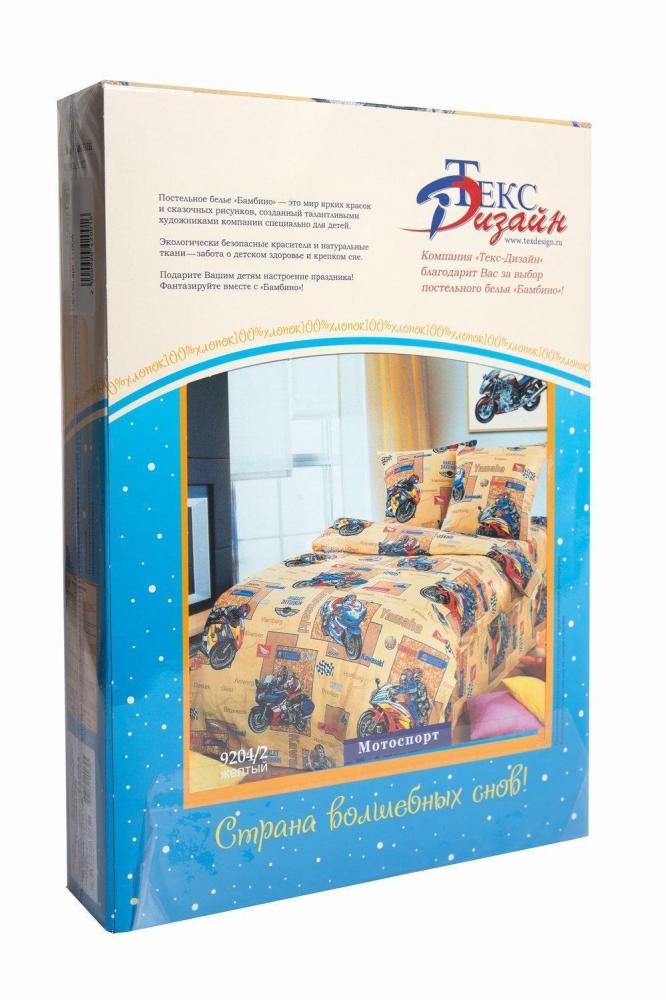 КПБ 1,5 Мото-спорт 2 Арт. 5230