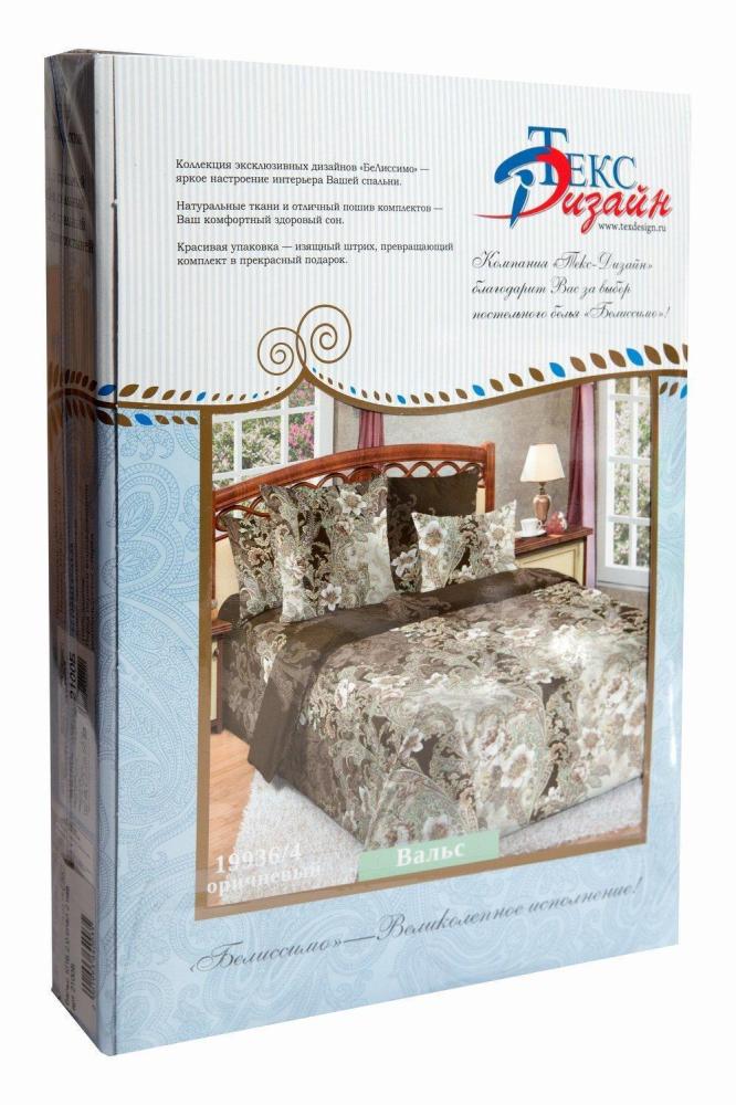 КПБ 2,0 Вальс Арт. 5236