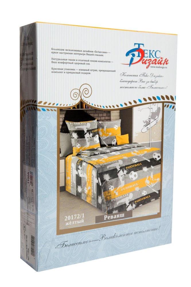 КПБ 1,5 Реванш Арт. 5349