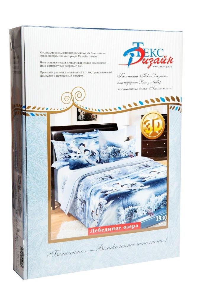 КПБ сем Лебединое озеро 1 Арт. 5570