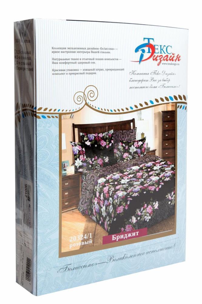 КПБ 2,0 Бриджит 1 Арт. 5913