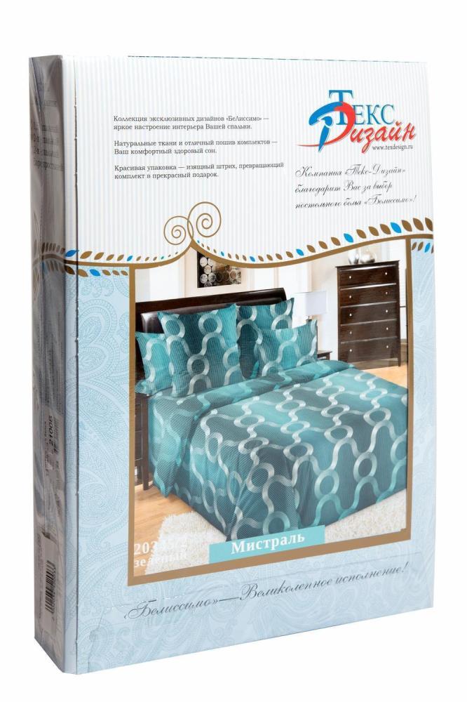 КПБ 2,0 Мистраль 2 Арт. 5916