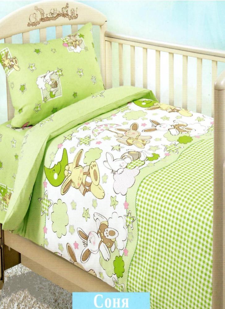 КПБ дет Соня 2 Арт. 6152 КПБ дет Соня 2 Арт. 6152