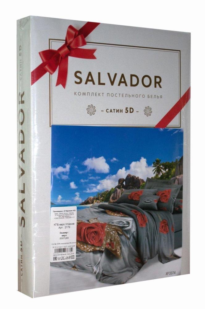 КПБ 2.0 Упоение Арт. 920