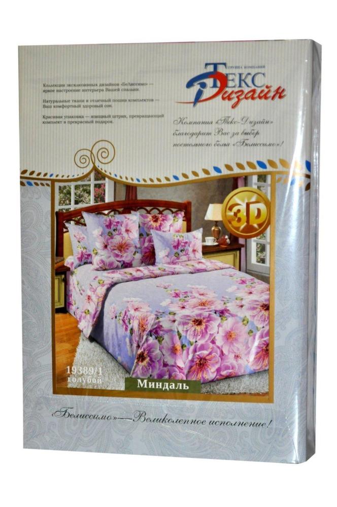 КПБ сем Миндаль 1 Арт. 959