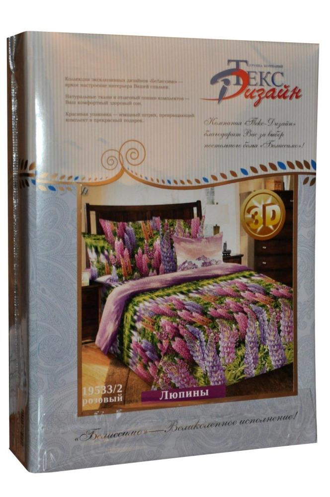 КПБ сем Люпины Арт. 971