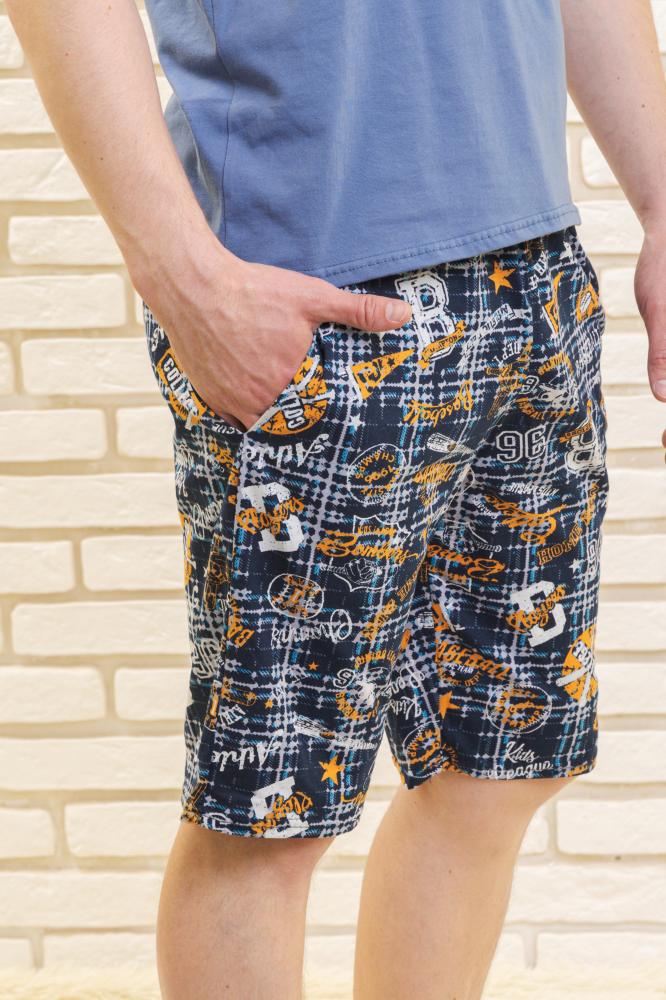 Костюм Регби Арт. 6612