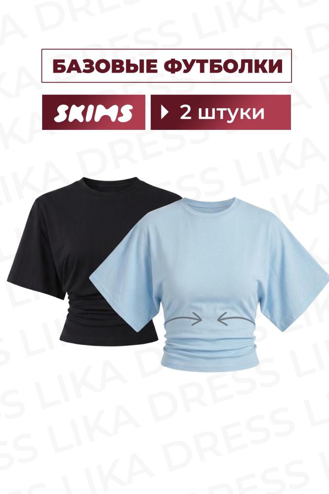 Комплект женских футболок Бриз ЧГ Арт. 10699