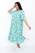 Платье женское Магдалина З Арт. 9390
