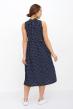 Сарафан женский Бриг С Арт. 9338 Сарафан женский Бриг С Арт. 9338