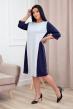 Платье Бренда Арт. 2785