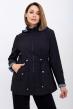 Жакет женский Сезон Ч Арт. 8743