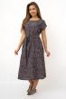 Платье женское Ариадна  Арт. 10320