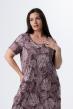 Платье женское Александра Р Арт. 10450