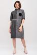 Платье женское Джулия С Арт. 8959
