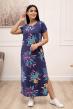 Платье Айлин Арт. 5965