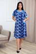 Платье Даниэль С Арт. 6737