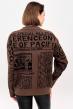 Джемпер женский Ретро К  Арт. 8915