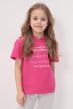 Футболка детская Трейси М Арт. 9937