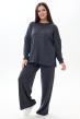 Костюм женский Вивьен Ч Арт. 10374