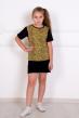 Костюм детский Леопардик А Арт. 7396