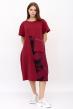 Платье женское История В Арт. 8591