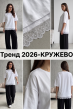 Футболка женская Элегия Арт. 10730