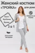 Комплект женский Good Night А Арт. 5653 Комплект женский Good Night А Арт. 5653