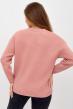 Джемпер женский Соло П Арт. 9031