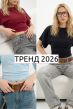 Комплект женских футболок Бриз ЧБГ Арт. 10701