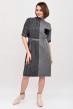 Платье женское Джулия С Арт. 8959