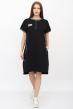 Платье женское Smile Ч Арт. 8582