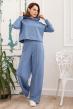 Костюм женский Элла И Арт. 8561